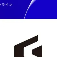 製造業の未来を探る