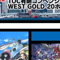 バンダイTCG祭典