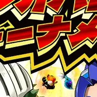 オレカバトルトーナメント