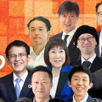 HRカンファレンス2025