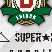 EBiDANオンラインくじ