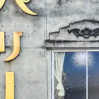 パリー食堂存続の危機