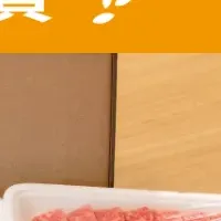 「にくもっと」大賞受賞