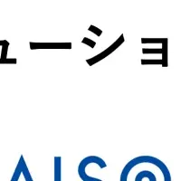 対話型AI提携