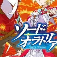 『ダンまち』新刊が登場