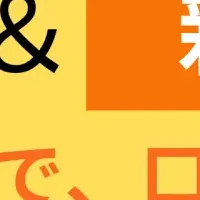 飲食店MEO対策5選