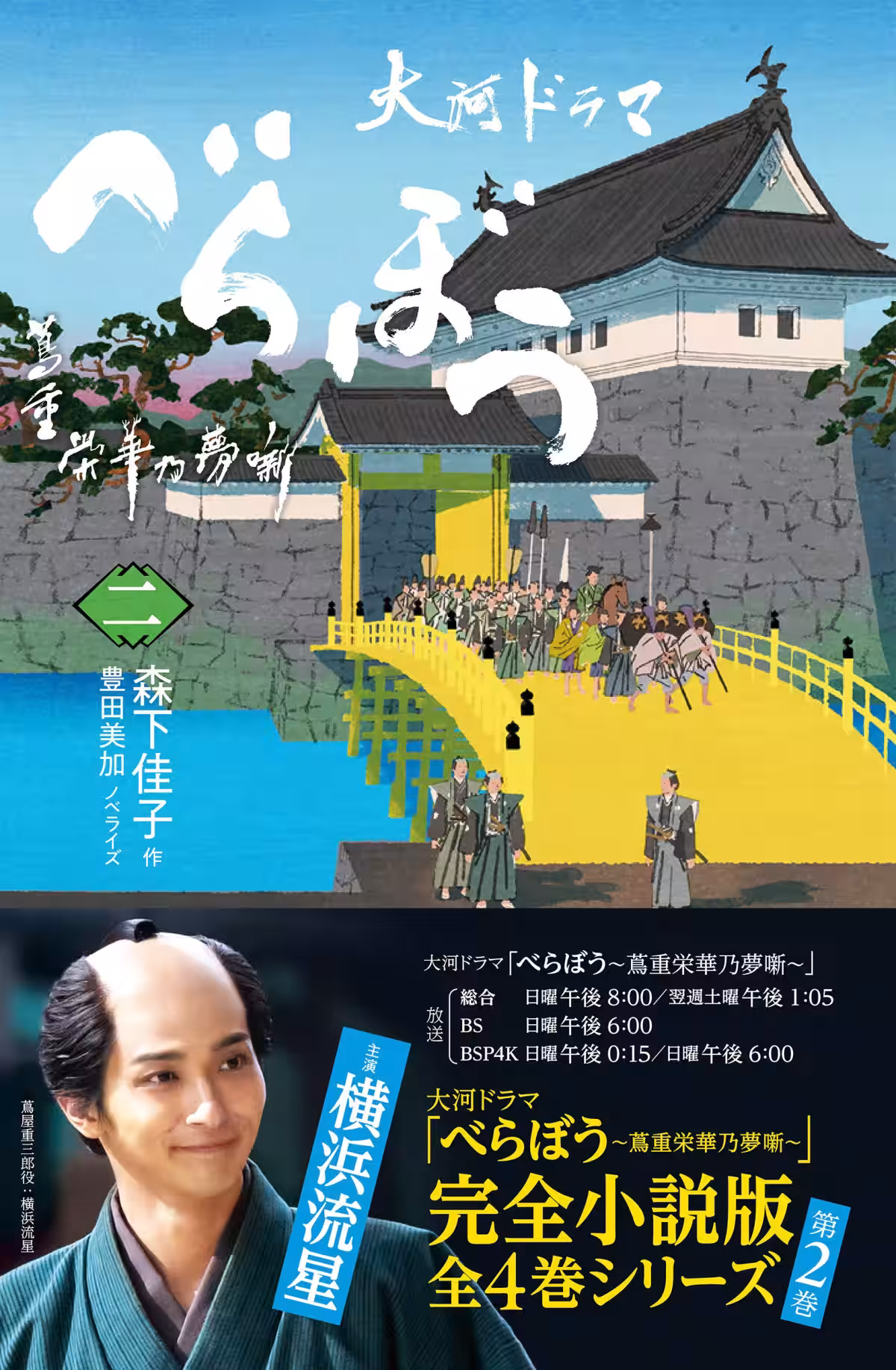画像8