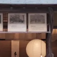 新茶寮オープン