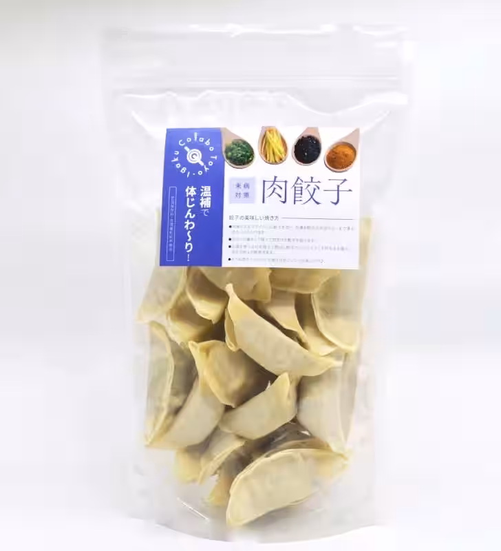 画像3