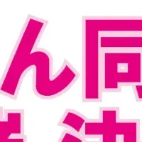 犬と遊ぶ遊園地