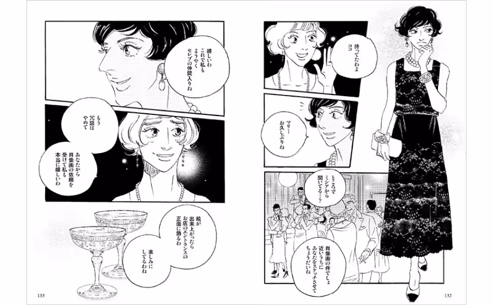 画像3