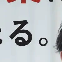 高卒採用セミナー