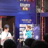 真戦がTGS2025に登場