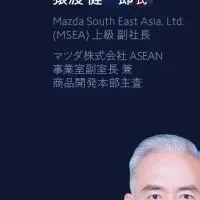 モノづくり未来会議