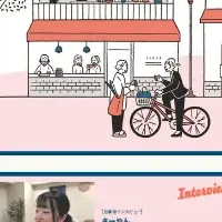 支援の輪が広がる