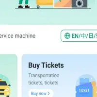ホテルでタクシー手配