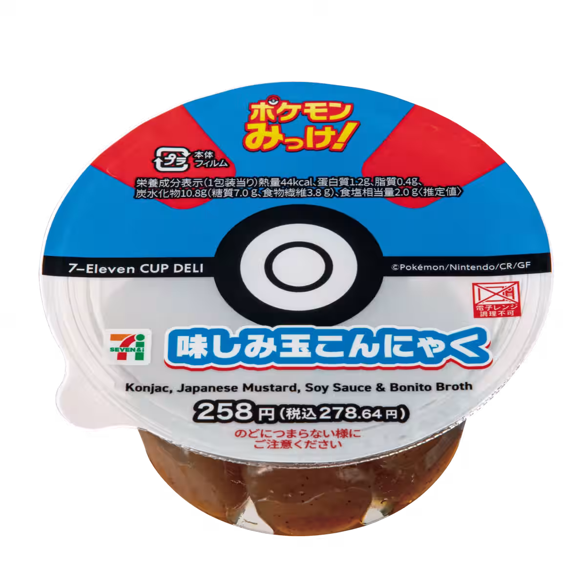 画像12
