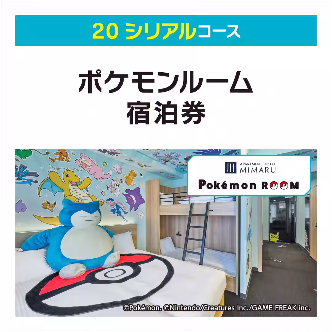画像23