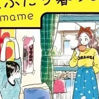 mameの新作群