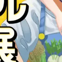 VTuberと食品ロス