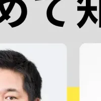 AVILENのIRセミナー