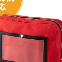 帆布メールバッグ