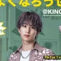 ゆーてんと近大生の挑戦