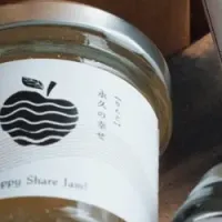 幸せをシェアするジャム