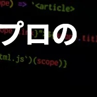 Hatch ITの新サービス