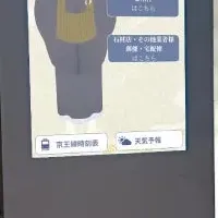 お寺にAIアバター導入