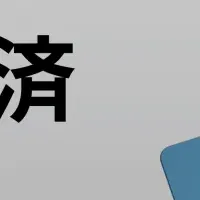 bitFlyer クレカ新機能