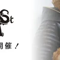 大シュタイフ展2025