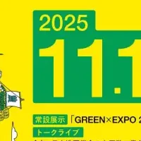 日本庭園の価値