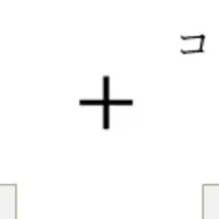 ココヘリ保険新登場