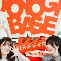 次世代育成プログラム