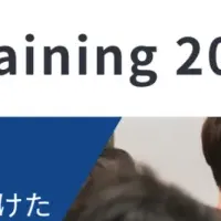 プロダクト育成2026