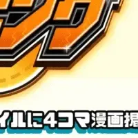 9月ボイスメダルランキング