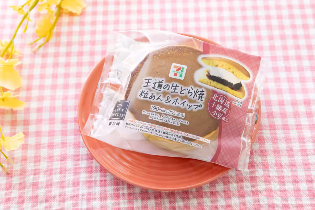 画像3