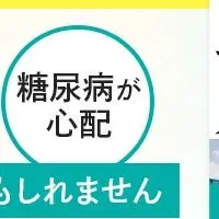 腎臓病の新常識