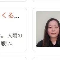 カフェトークの日