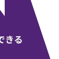 LINEで避難所入所