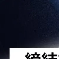 Hubbleの新機能発表