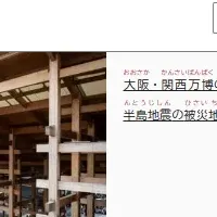 やさしい朝日新聞