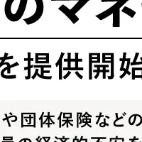 SmartHRの新サービス