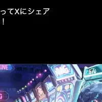 MiraiMindの新機能