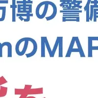 万博警備とBuddycom