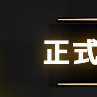 新作『Earn Poker』発表！