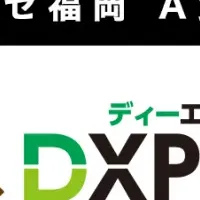 FXPO出展情報