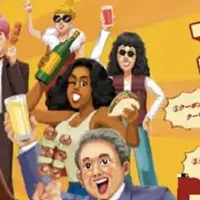 カンパイ万博編