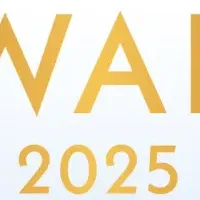 法務界の新潮流